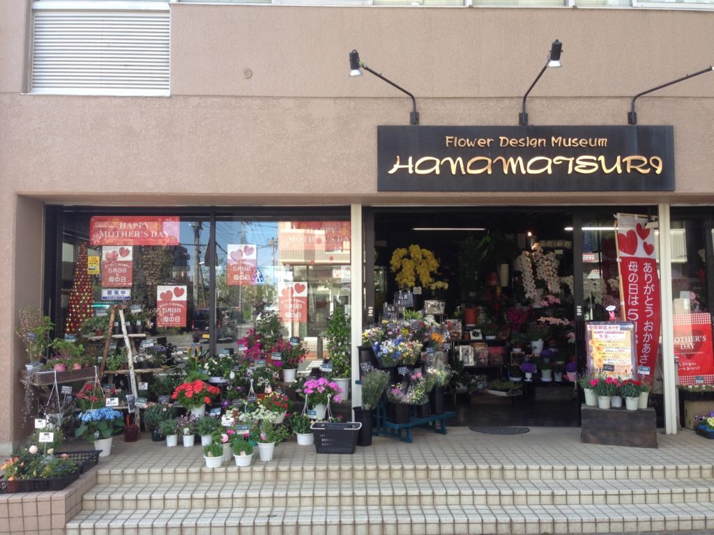 HANAMATSURI1